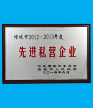 證書