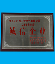 證書